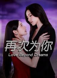 向往的生活