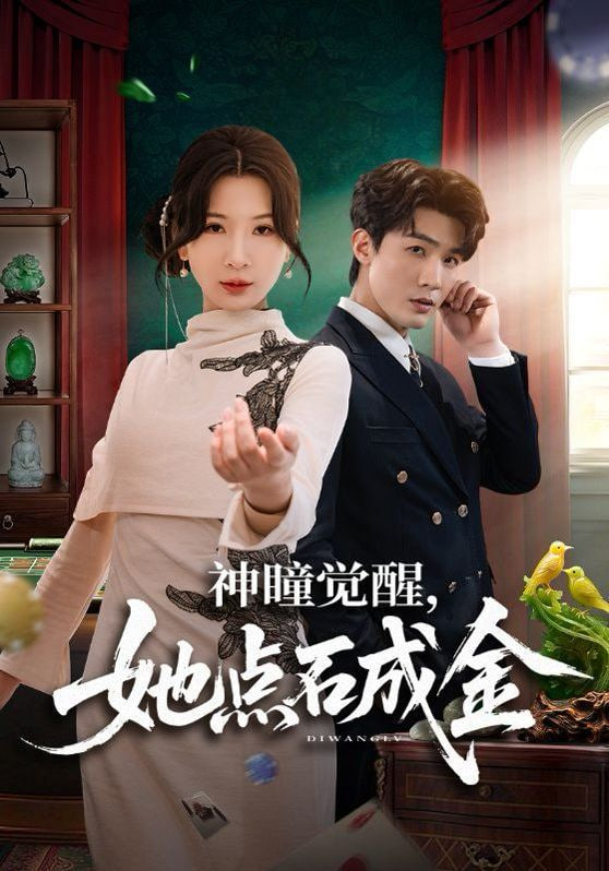 消失的她