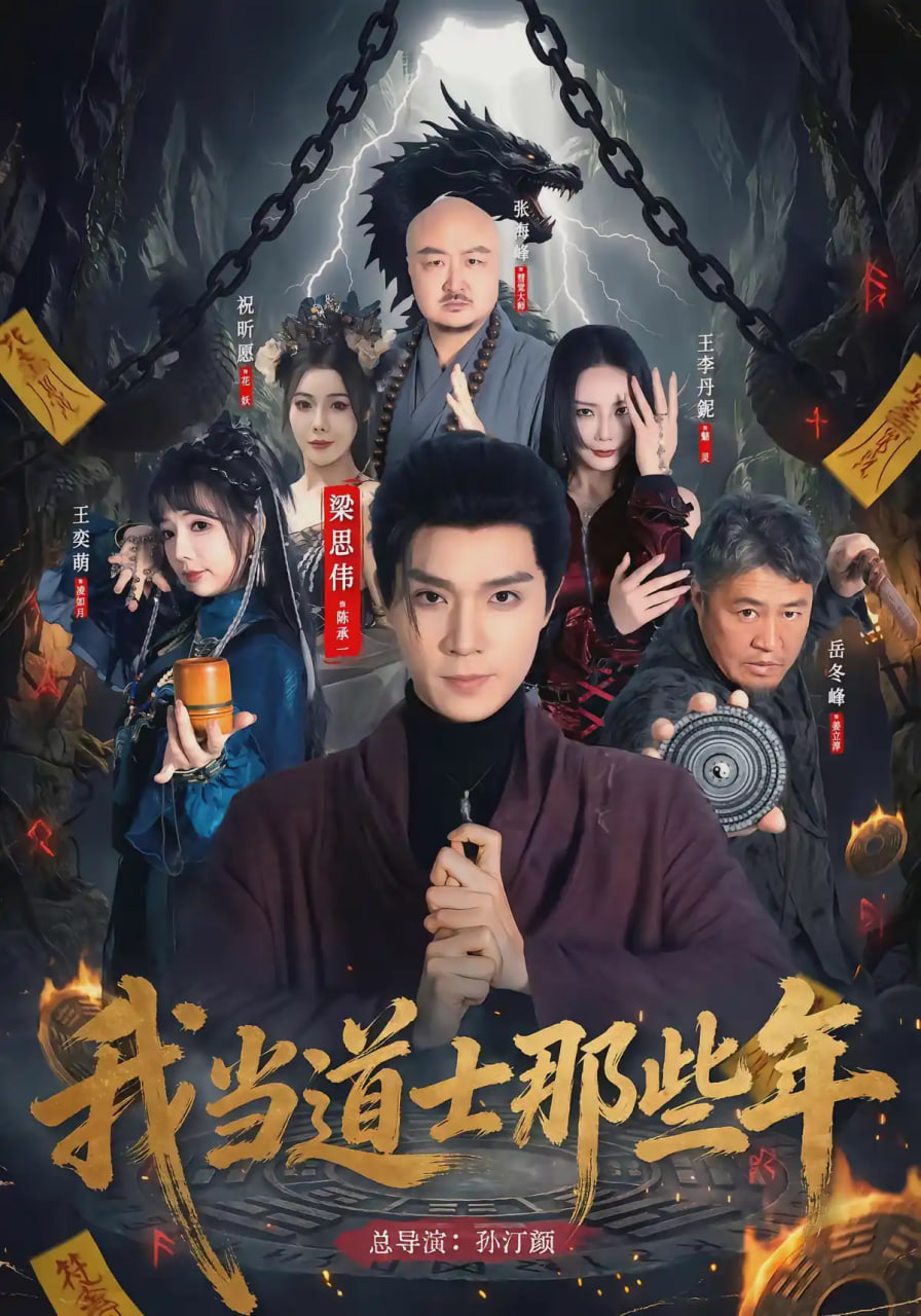 梦华录