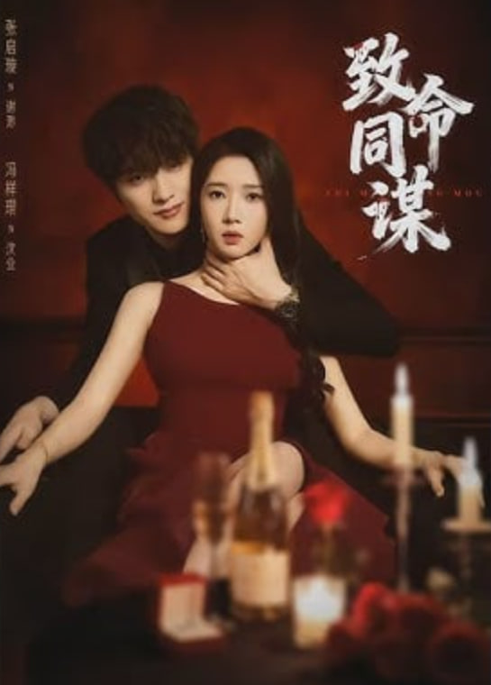 奔跑吧